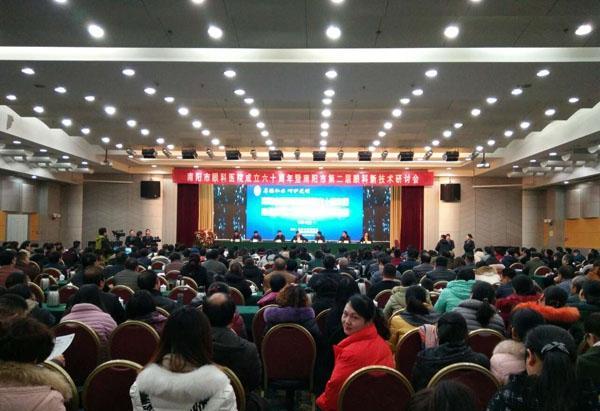 南阳新闻网讯(记者李璐晔 实习记者杨曦)12月11号,南阳市眼科医院成立