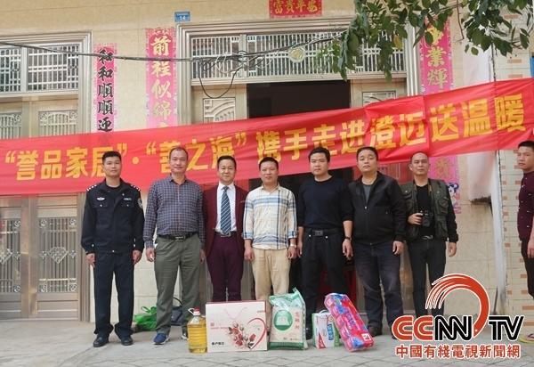 公益慈善家歌手李懿轩登录《中华爱国国典》