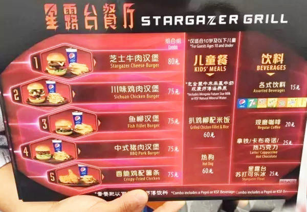 一家三口游上海迪士尼,零食饮料全收走,游玩一圈饿哭孩子