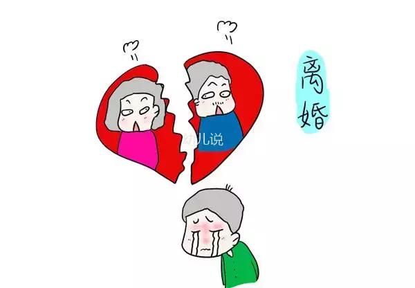 父母离婚了,孩子还能幸福吗?答案跟我们想的不一样