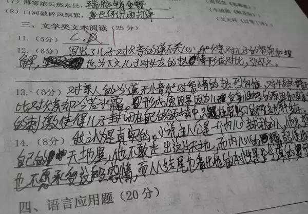 天生写字不好看,如何在高考考试中得到很高的卷面分?