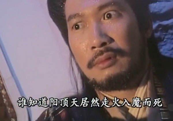 武功,又教谢逊降龙十八掌,慢慢的,老教主一死,阳顶天就理所应当的当上