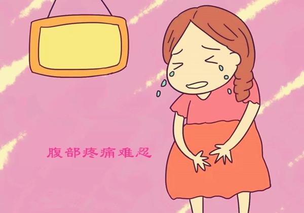 细数孕晚期的那些痛只有过来人才会明白附缓解疼痛方法