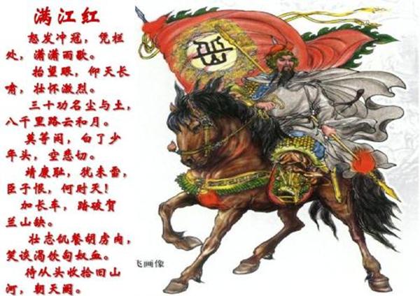 古代八大爱国诗, 千古传诵!