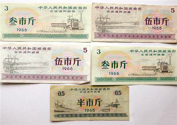 粮票——吃饱肚子的历史