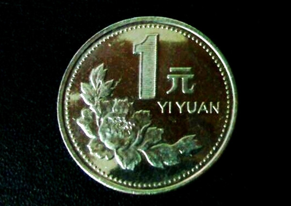 遇到这样的牡丹一元硬币,可不要花掉,这可是镜面币,价值不菲!