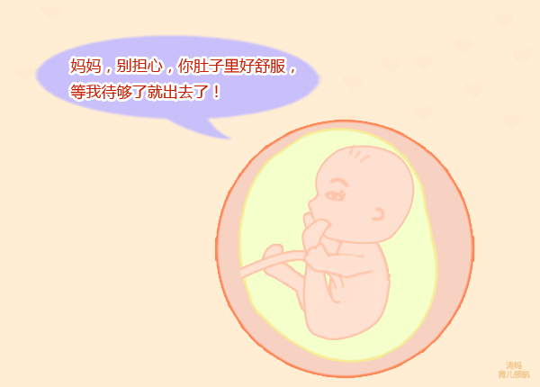 孕妇宫缩频繁进医院却被告知是假宫缩真假宫缩你分的清吗