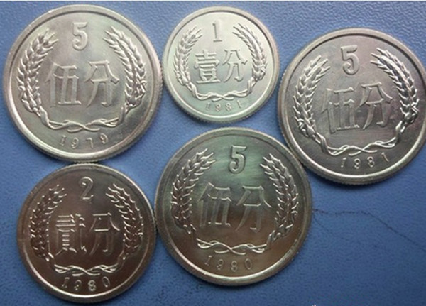 1981年五分硬币,一枚价值五千,看准了,就是这一枚!