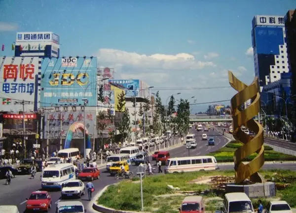 镜头下:八九十年代的中关村,见证中国最早一批互联网创业者