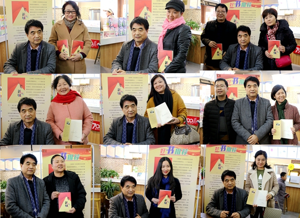 作家王海《新姨》新书签售活动在咸阳文教书店旗舰店隆重举行