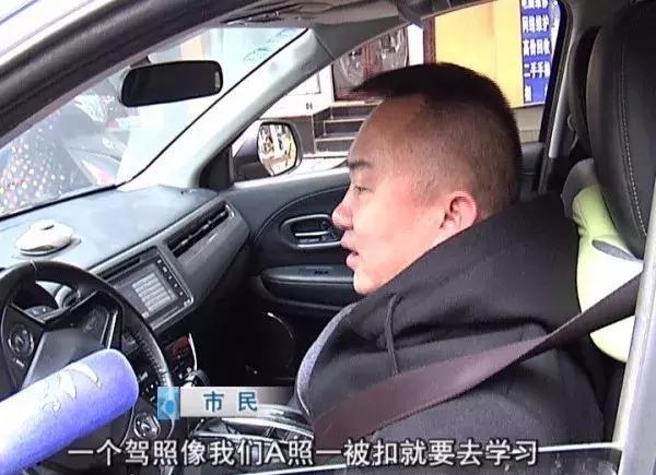 用交管12123手机APP处理违章 部分情节暂不