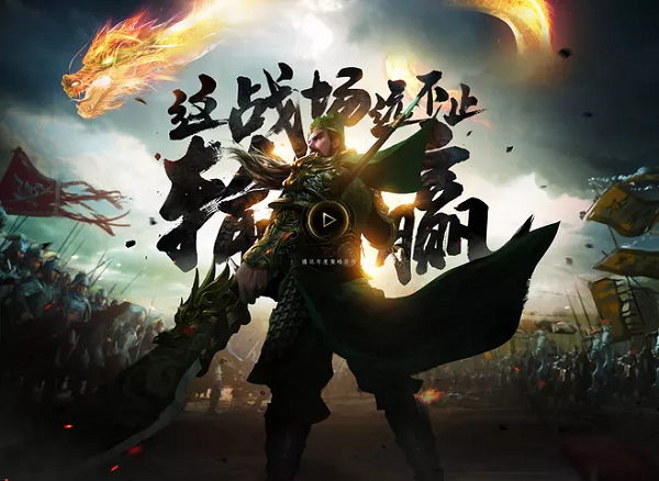 真龙霸业武将怎么用红手指带你玩转武将