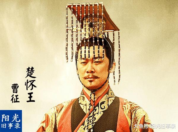 巨鹿之战, 楚怀王起用宋义而不用项羽, 用心良苦