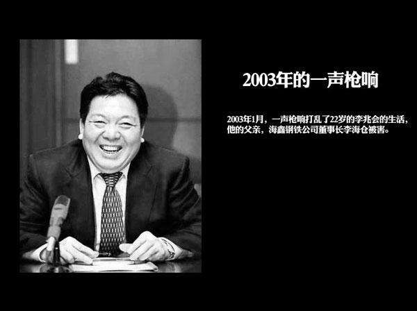 李海仓被枪杀后,冯引亮连位置都没有移动,接着开枪自杀身亡,前后过程