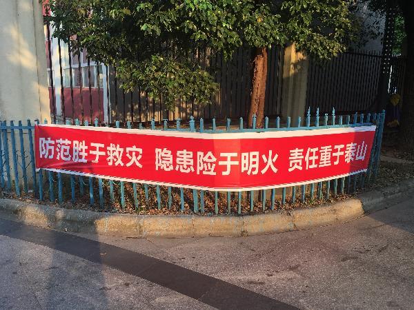 丰城消防大队加强宣传力度横幅悬挂社区大街小巷