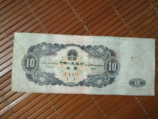 十元纸币中的"天王钱",一张价值20万,快回家找找!