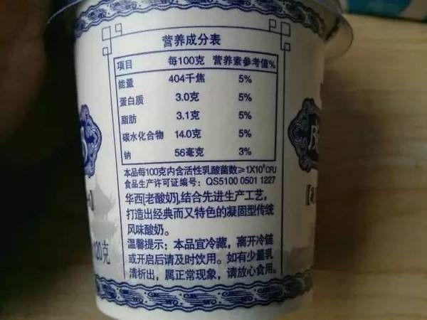 低价假酸奶6款产品已下架 新浪网