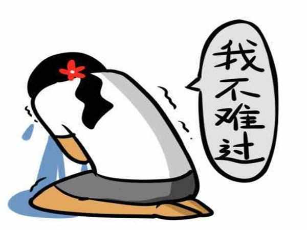 离婚吧,这样的生活我过够了