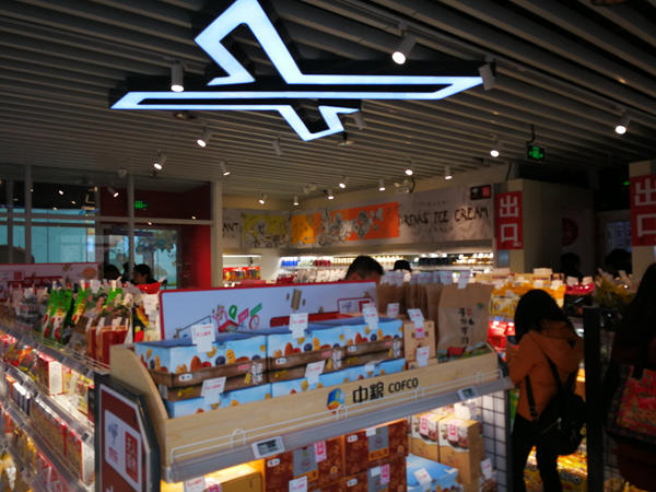 京东无人超市落户烟台大悦城 传统商场迎来零售黑科技