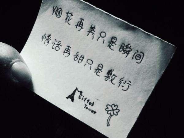 有一种感情,谁先认真,就输了