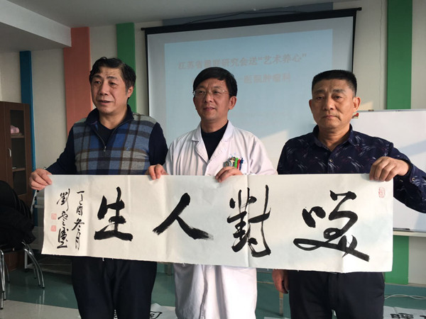 1月17日下午,江苏省楹联研究会刘云虎,秦敏杰,徐茂然等四位书法艺术家