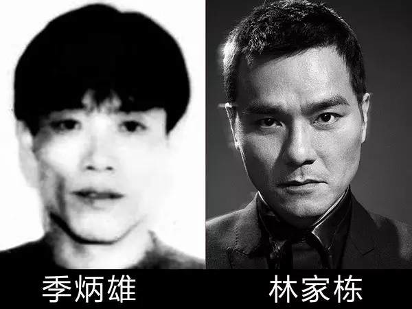 中央指示此案一定要办成铁案,李嘉诚等香港富豪一致要求判处张子强