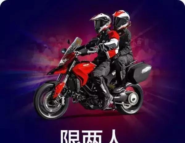 可再乘坐1人,但不能搭乘未满12岁的儿童,轻便摩托车不得载人