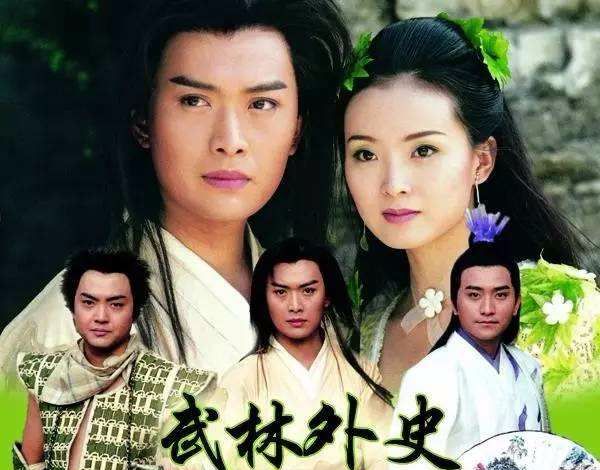 正文                             武林外史  2001   沈浪啊!