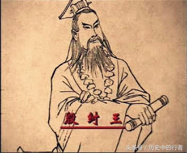 周朝对于商纣王的评价与后世的史书书写哪些相似之处