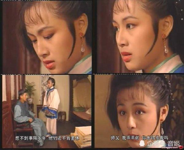 94版《书剑恩仇录》的李沅芷曹颖也演过西施曹颖最活跃的2001年