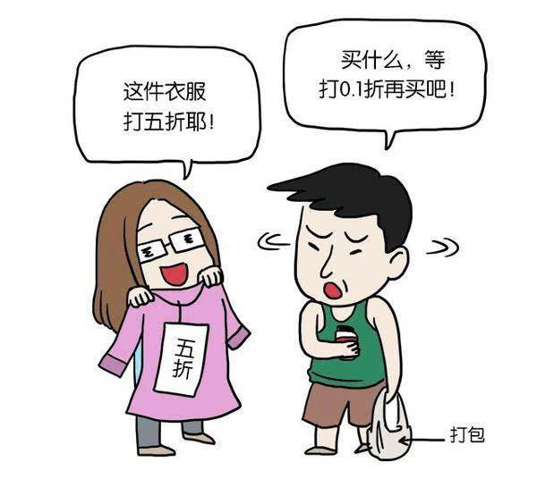 在恋爱中很"抠门"的三大星座男,花他的钱等于要他的命!