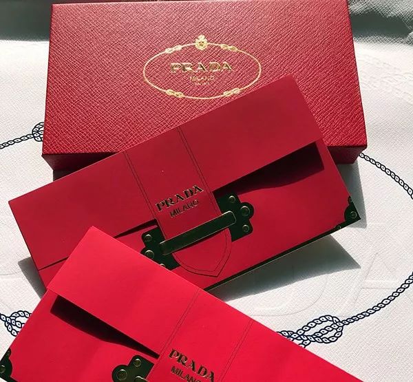 即可获得prada红包袋.