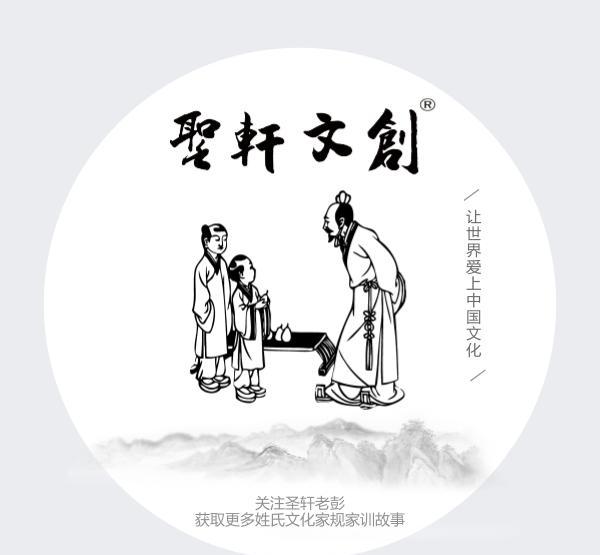中华姓氏丨段姓,百家姓故事,段姓,百家姓之段姓来源图腾与家训