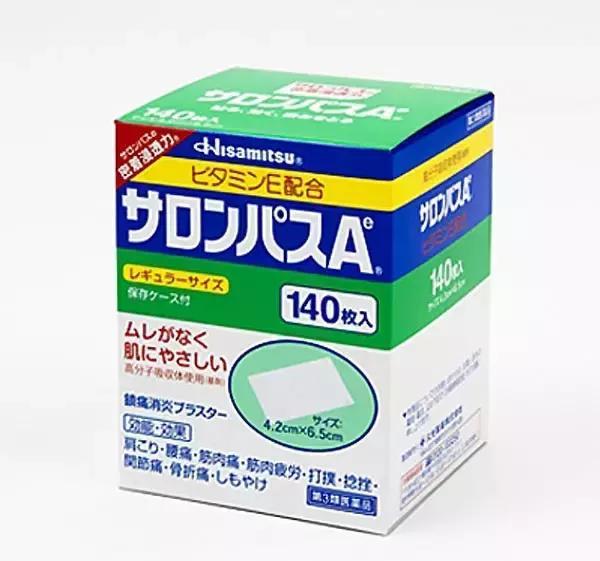 2018去日本旅游必买,日本本土20款神药!