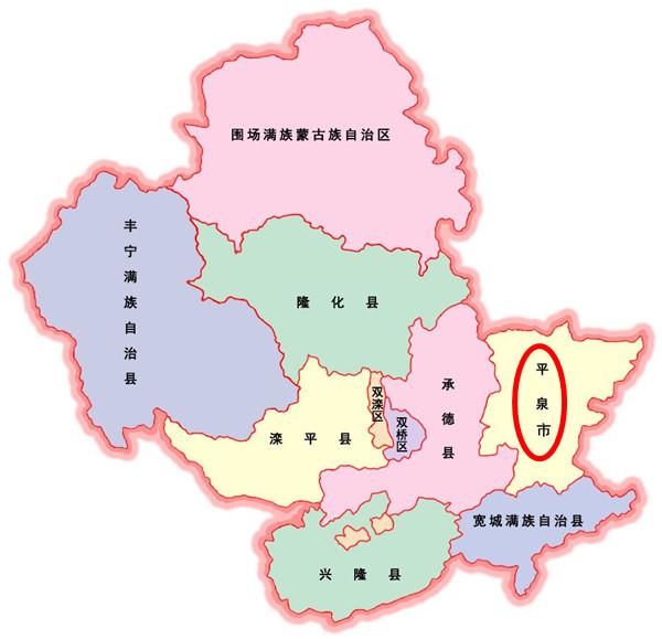 平泉市是红山文化,契丹文化发祥地之一,主要景