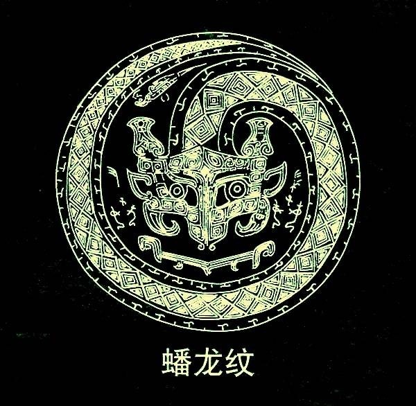 青铜器纹饰欣赏