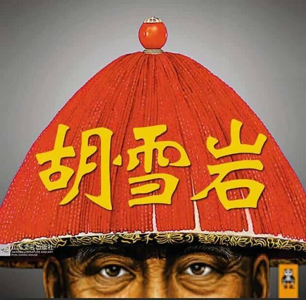 "大清首富"胡雪岩曾经豪赌2000万两白银和洋人打"生丝战争"?