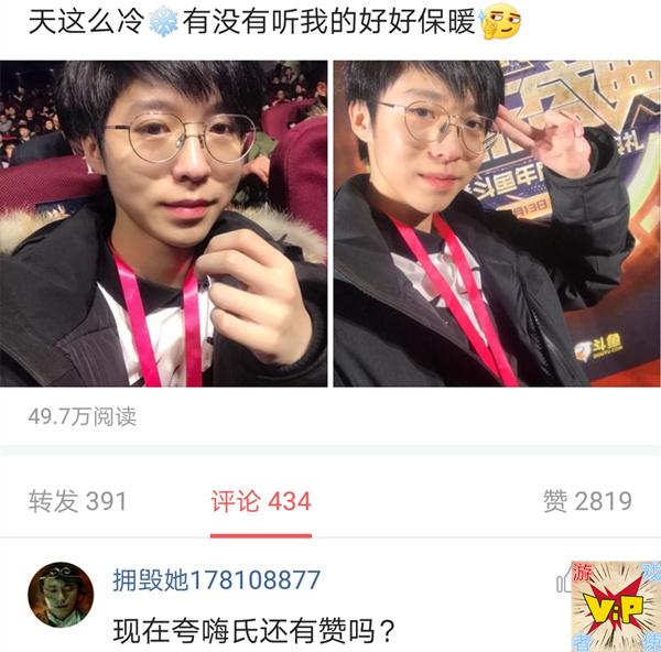 《王者荣耀》嗨氏晒盛世美颜, 比貂蝉都水嫩, 网友: 整容了