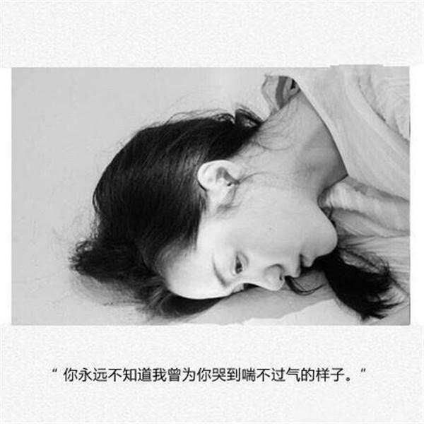 20句痛彻心扉的伤感语录