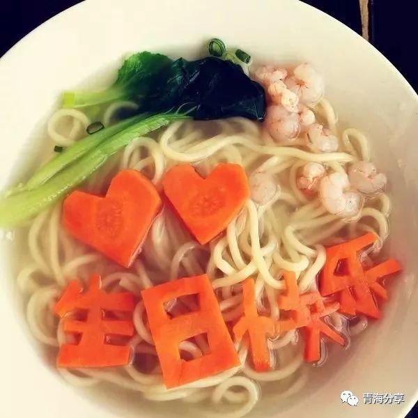 温暖心灵的生日面