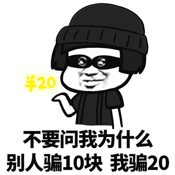 表情丨放假回家的自己大概只有第一天是亲生的