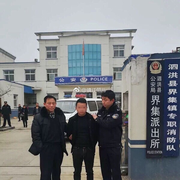 句容一团伙打砸游戏机室 警方抓获三人