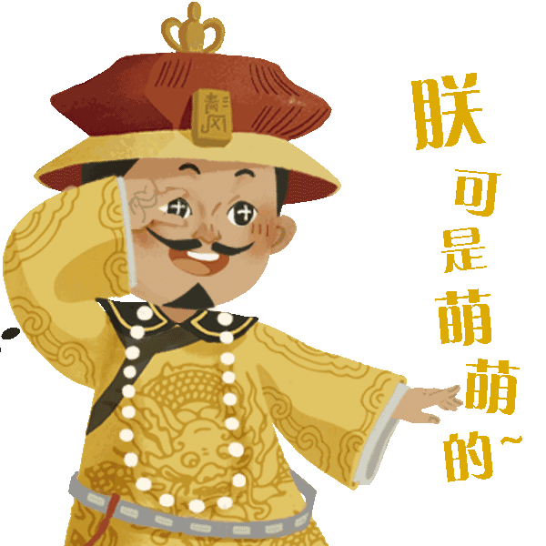 一人属狗,全家免费