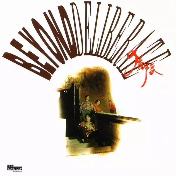 下面这首你肯定想不到,前方高能它就是joy gruttmann《schnappi》你问