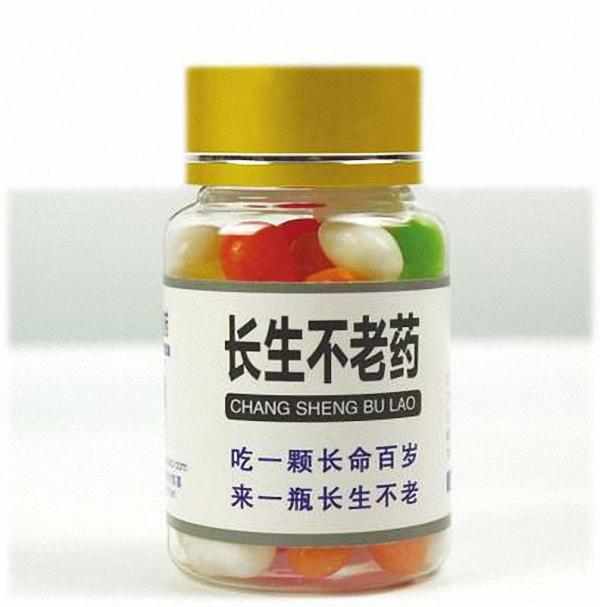 秦始皇找到了长生不老药为什么没吃? 武则天给出了答案