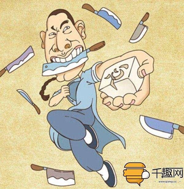 刀子嘴, 什么心? 被爱人当众训斥和被摩托车撞一下, 选哪个?