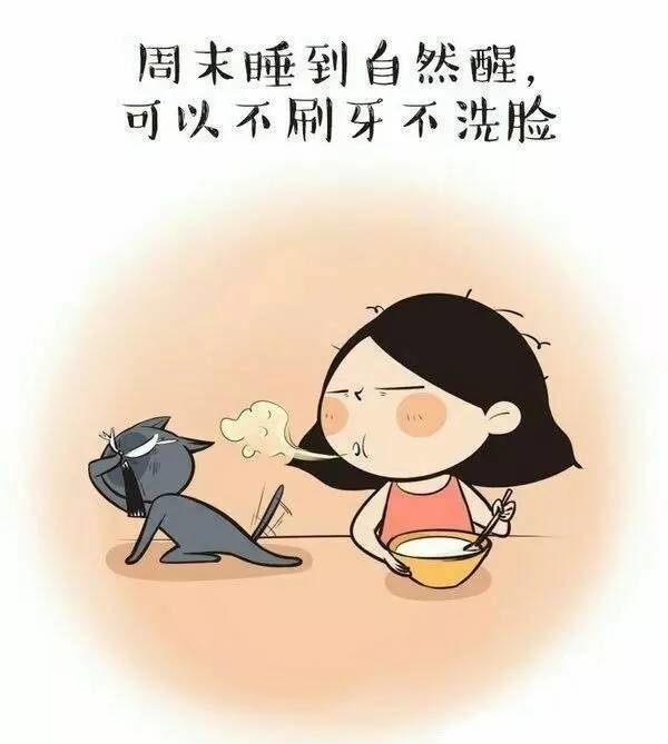 单身就是这么拽,一个人的时候也很好|很好|单身|烦恼_新浪新闻