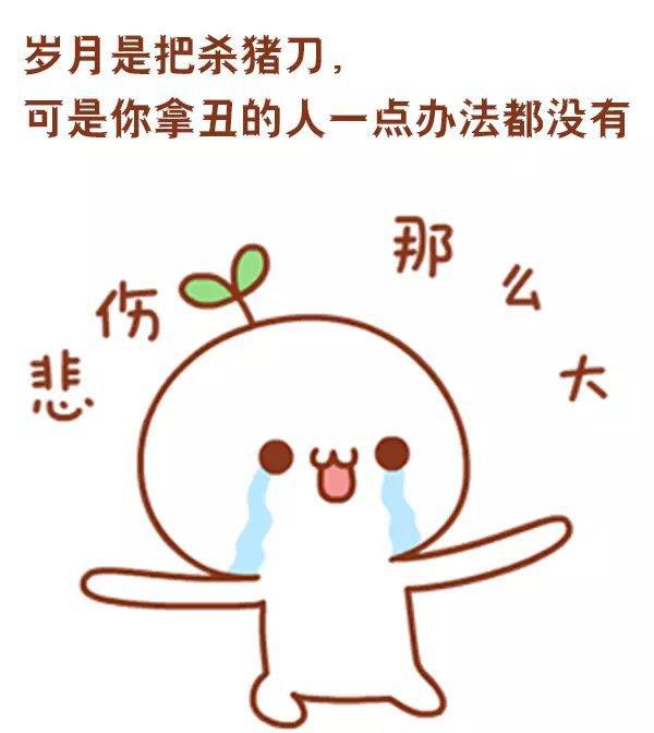 搞笑,恶搞心灵鸡汤|来,让我们干了这碗毒鸡汤!
