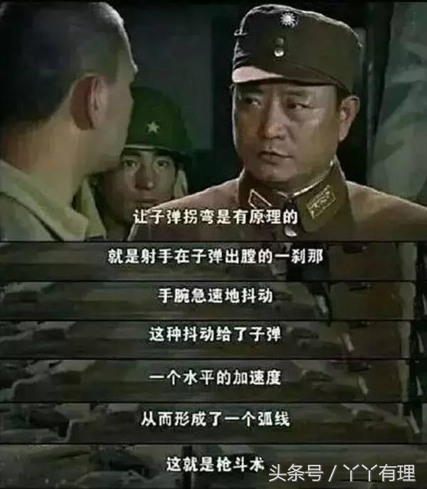 我心中的抗日神剧,应该是这样