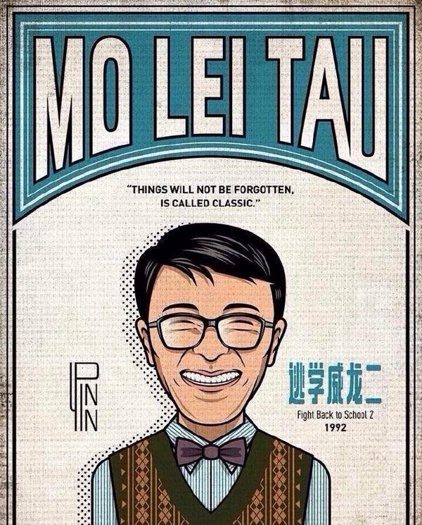 你从来没看过的周星驰电影漫画形象,最后一张亮了|周星驰|百变星君